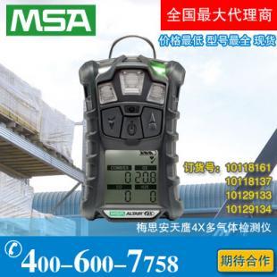 供应美国梅思安气体检测仪中国总代理,气体浓度检测仪MSA_仪器仪表_世界工厂网中国产品信息库