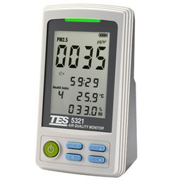 台湾泰仕pm2.5空气质量监测计tes 5321