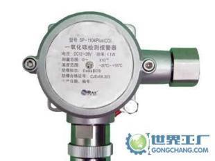 供应美国华瑞SP-1102丙烷检测仪 专业守护可燃气体安全