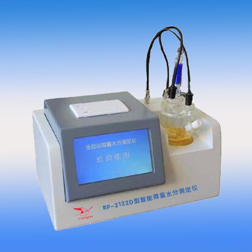 供应库仑法微量水分测定仪 固体液体气体水分测定仪